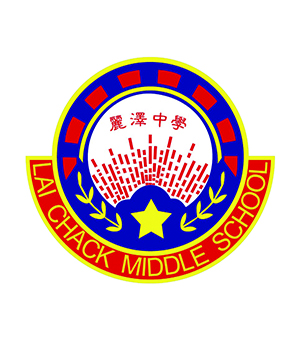 麗澤中學