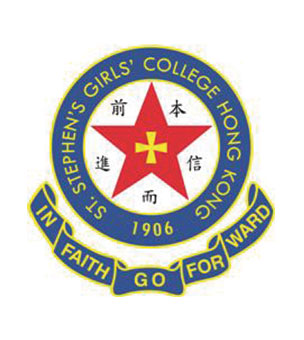 聖士提反女子中學