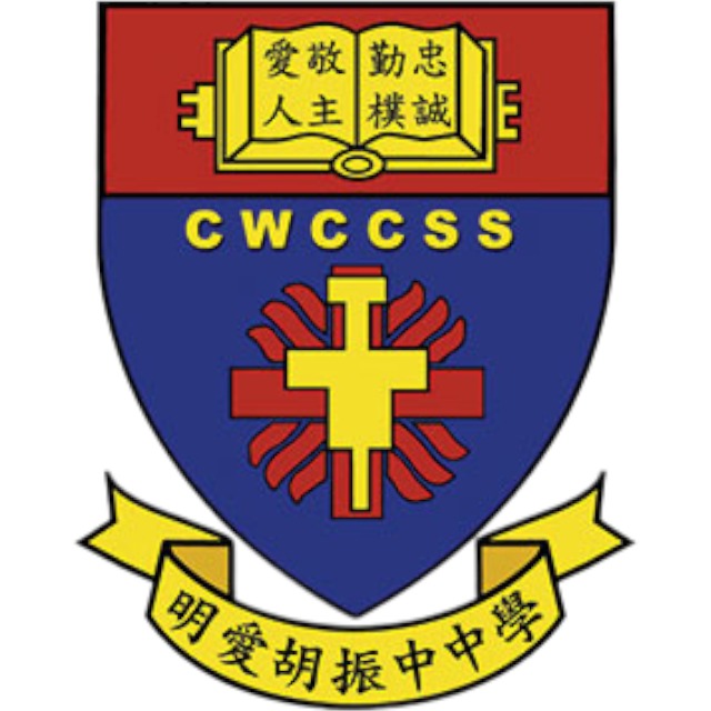 Caritas Wu Cheng-Chung Secondary School