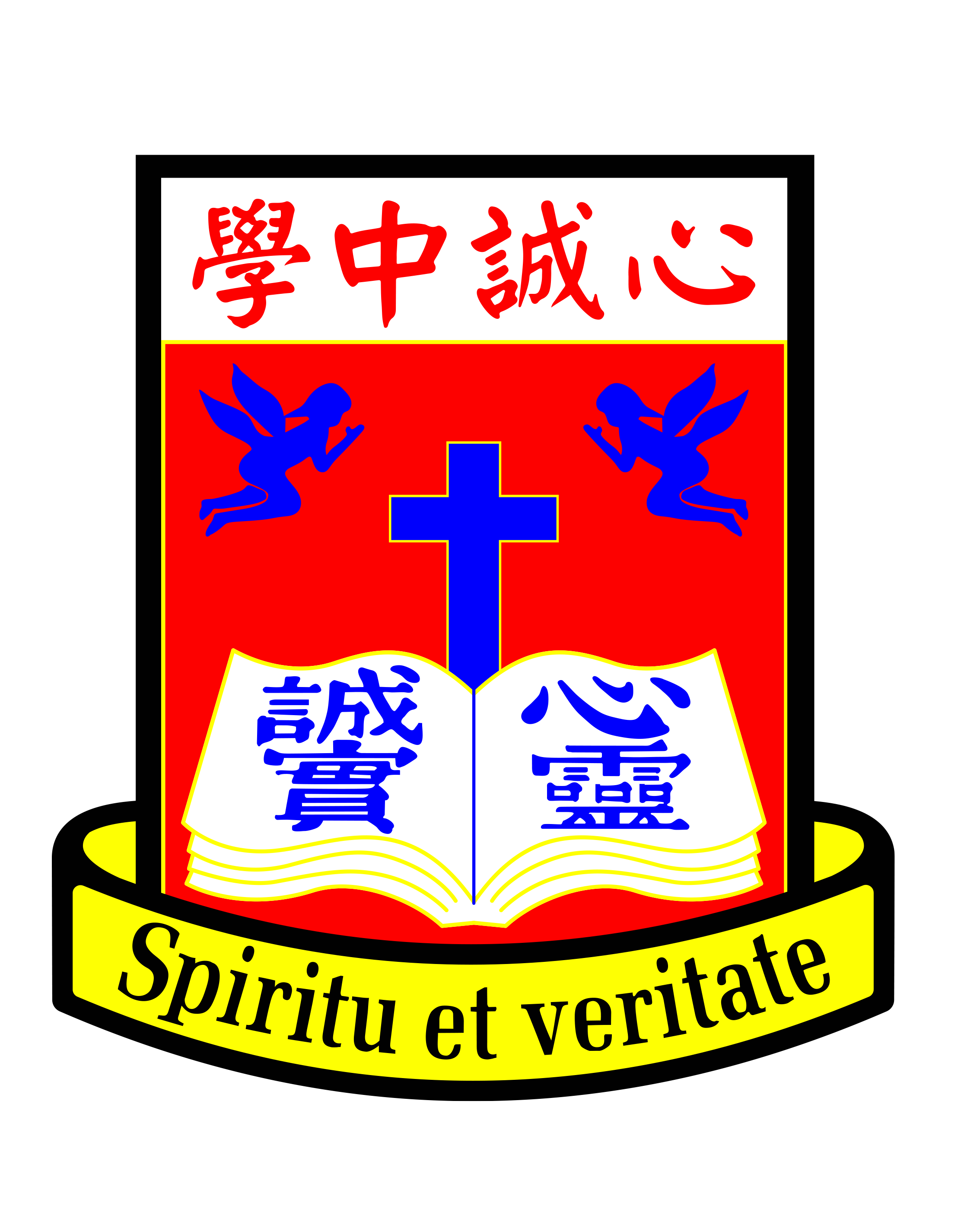 校徽_school_logo_2024_10_15